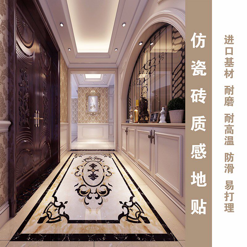 自粘瓷砖贴纸地面翻新改造大理石图案走廊卫生间客厅厨房欧式地贴