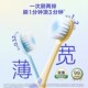 兔头妈妈儿童分龄倍速牙刷男女宝宝软毛口腔清洁乳牙护齿3 12岁
