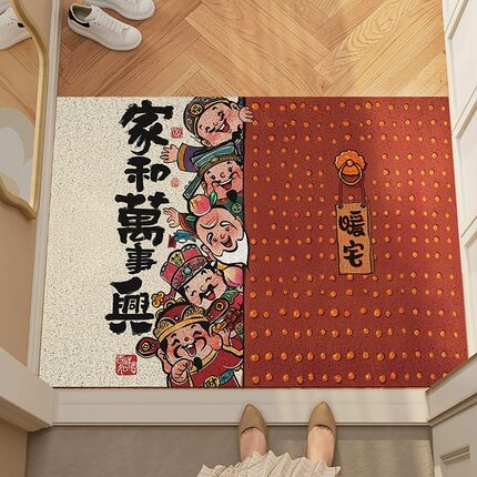 财神入户地垫丝圈门口脚垫子防滑耐脏家用玄关进门可裁剪喜庆地毯