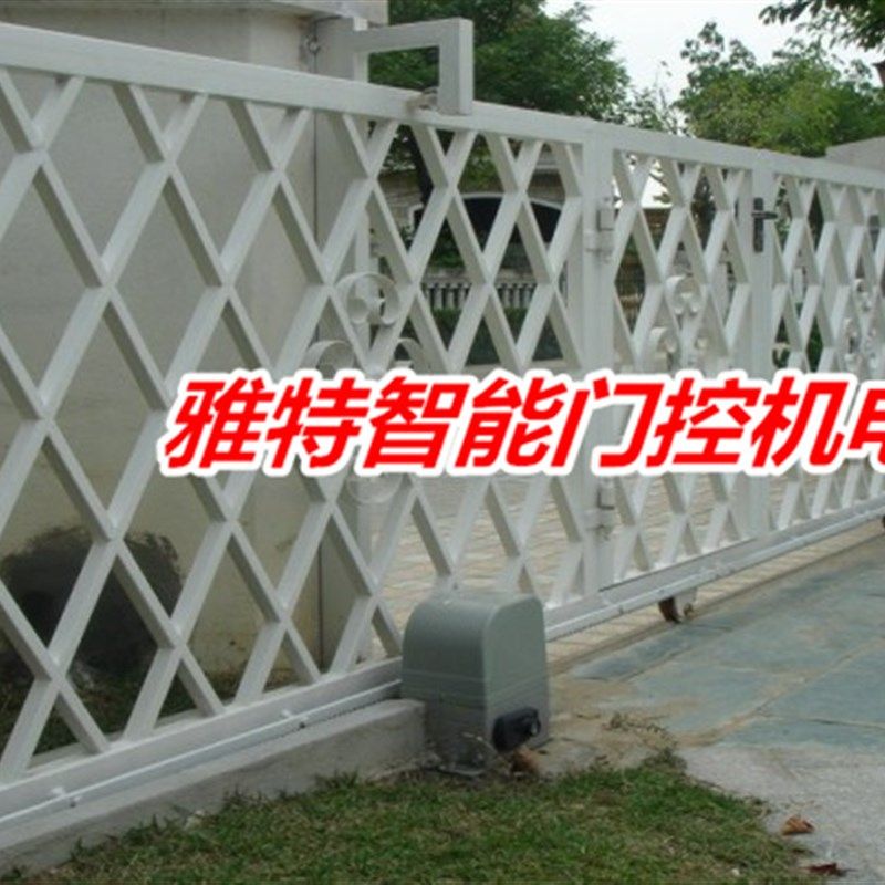 遥控移门开门机自动门电机平开门电机伸缩门电机道闸停车场控制机,电子/电工,门禁机,淘宝优惠券,粉丝福利购,淘宝优惠卷