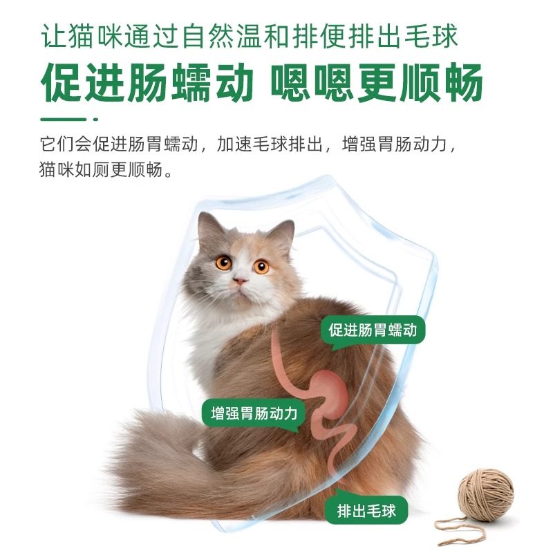 【升级版180片】唯特医生猫草片化毛膏猫咪用排除吐毛球去毛球片,宠物/宠物食品及用品,猫化毛膏/化毛球片,淘宝优惠券,粉丝福利购,淘宝优惠卷