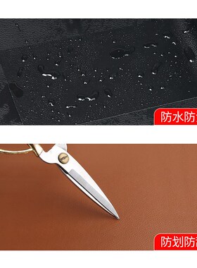 床头皮靠背掉皮修复自粘沙发皮革修补贴汽车内饰车门贴皮软包翻新
