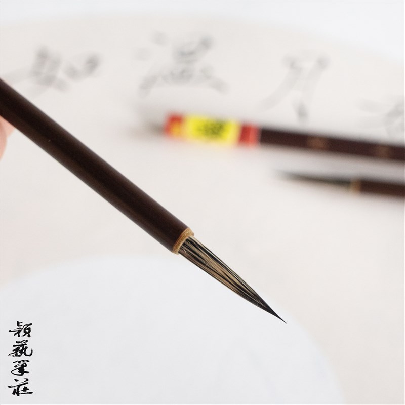 颖艺笔庄【苏小】勾线笔小楷毛笔专业级练习瘦金绘画书法兔毫湖笔图片