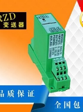 HAV-T2交流电压变送器220v100V出4-20mA10V直流电流传感器数显表