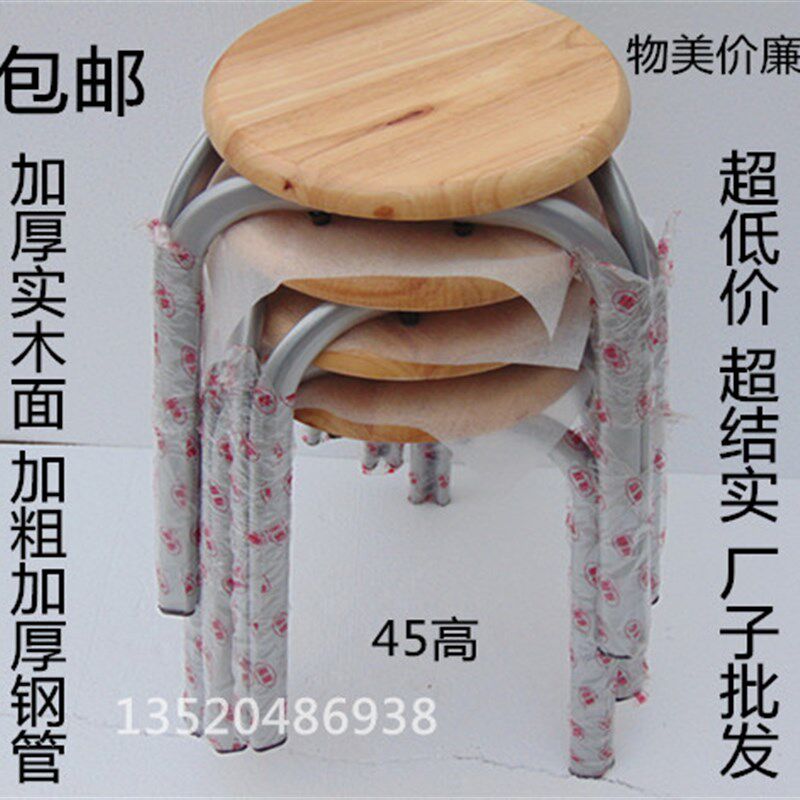 软面皮凳 布面圆凳子 铁腿三脚凳 简约小凳子 四腿方凳子实木加粗