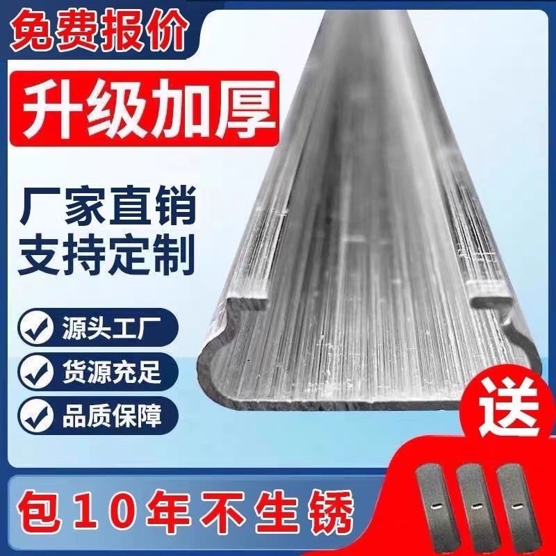 卡槽卡簧大棚全套配件热镀锌加厚纳米铝合金窗户封窗户,农机/农具/农膜,大棚卡簧/卡槽,淘宝优惠券,粉丝福利购,淘宝优惠卷