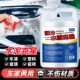 水泥清洗剂溶解剂水泥克星汽车清洁强力去除瓷砖腻子粉混泥土神器