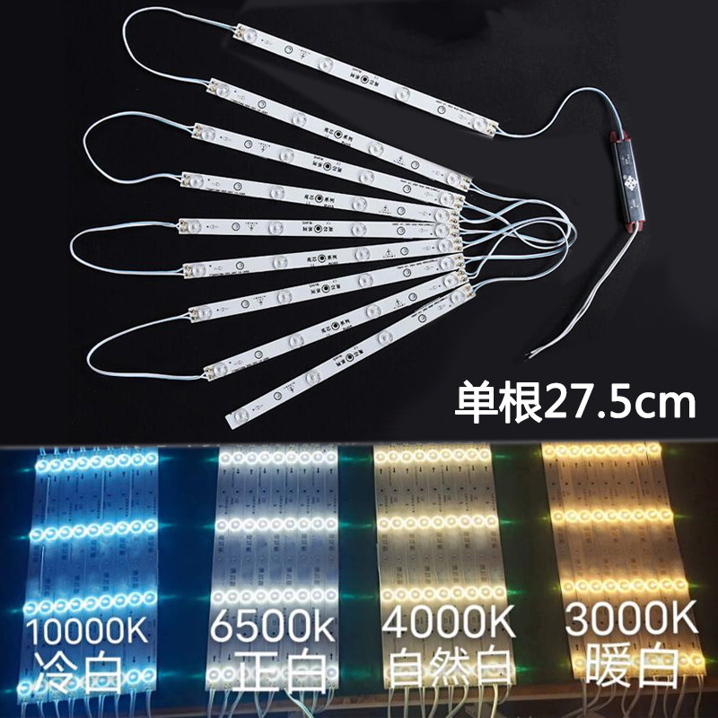 220V光源漫反射灯条软膜天花灯led长条贴片卡布手机吊顶灯箱广告图片