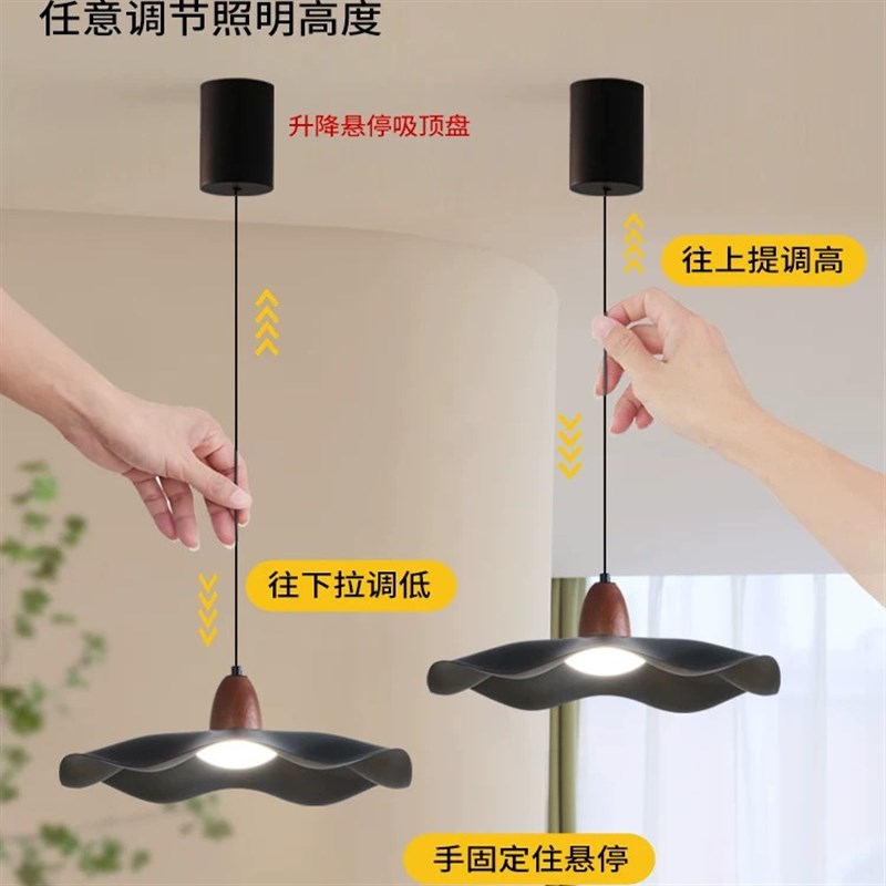 复古餐厅升降吊灯中古风创意荷叶餐桌吧台2025新款艺术造型吊线灯