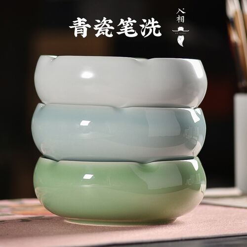 入相文房瓷器花瓣笔洗陶瓷水盂笔洗书法洗笔毛笔缸陶瓷大号洗笔神