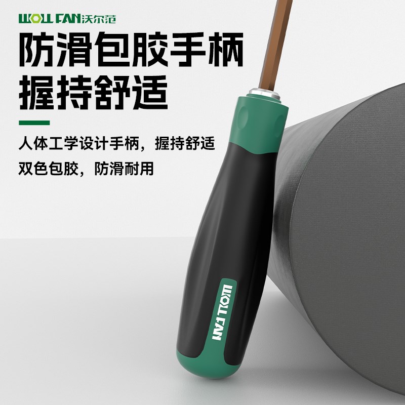 工业级强磁螺丝批二合一十字一字螺丝刀高硬度十字改锥S2维修起子图片