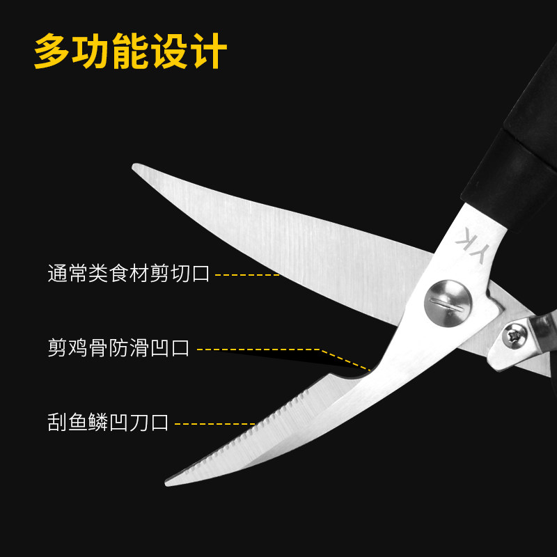 不锈钢鸡骨剪强力鸡肚剪实用剪骨刀厨房多用剪刀大剪刀家用强力剪