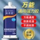 强力ab胶水粘金属陶瓷铁不锈钢玻璃大理石木头塑料瓷砖专用修补剂