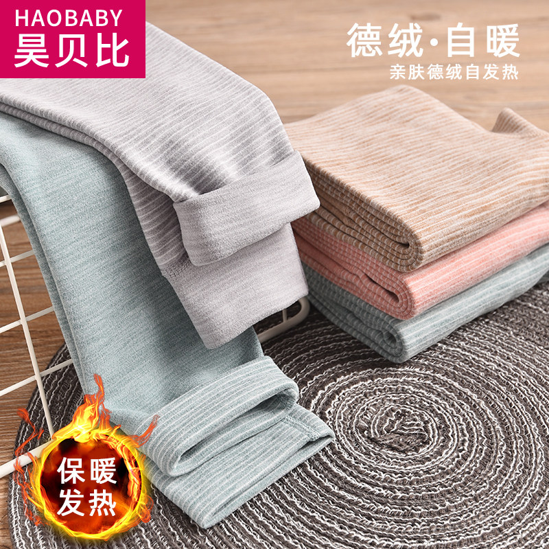 儿童双面德绒秋裤宝宝打底裤中大童秋冬长裤无骨加厚内穿裤子秋冬,童装/婴儿装/亲子装,保暖裤,淘宝优惠券,粉丝福利购,淘宝优惠卷