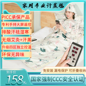 汗蒸箱家用全身排毒排酸桑拿房满月发汗家庭式 熏蒸机罩袋仪桶毯舱