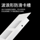 嵌入式 冰箱散热格栅白色透气网定制橱柜底部加长散热网通风口盖板