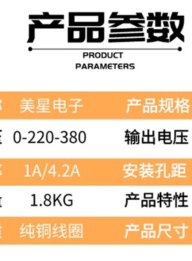 DOB-110VA 0-220V-380V 转9V 1A  24V 4.2A  环形变压器 纯铜