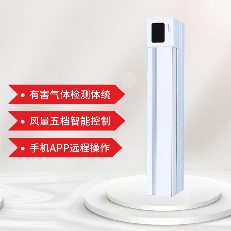 热交换新风机免打孔窗式新风系统家用全屋换气制氧通风口除霾包装