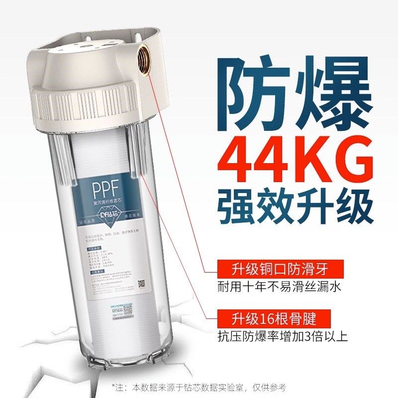 10寸通用净水器前置过滤器家用厨房自来水过滤pp棉集成免挂板滤瓶,厨房电器,净水器,淘宝优惠券,粉丝福利购,淘宝优惠卷