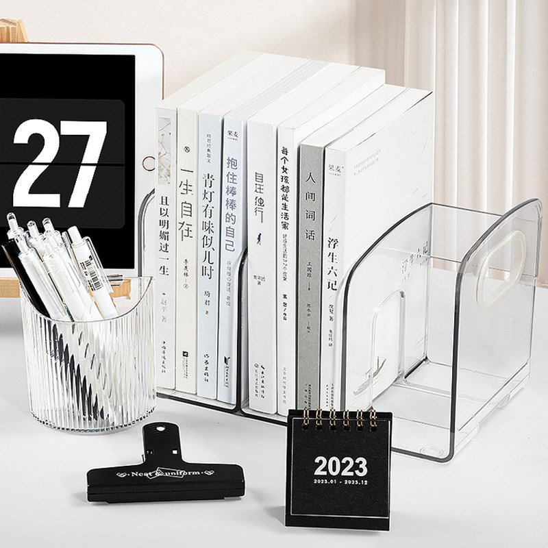 透明亚克力书立桌面书夹书架桌子置物架学生文具笔筒办公桌置物架