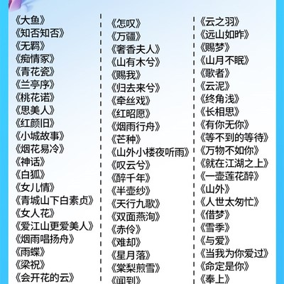 《宁安如梦》简谱合集《借梦+与爱+雪季》古筝谱编曲,配D调伴奏