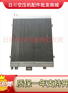 定制螺杆空压机铝制板翅散热器B2380B3255B3265 7.5-75KW冷却器