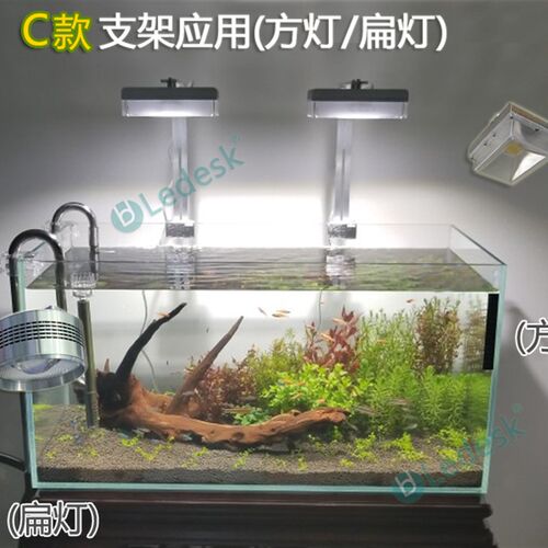 方灯扁灯支架 水草灯海缸灯盘支架 阳光纽斯几何Kessil延长铝支架