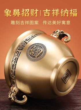 纯铜聚宝盆摆件鼻象缸黄铜缸客厅办公室桌面招财进宝乔迁开业礼品