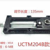 207 206B 208 209 212AB流水线 可调节滑动轴承座UCTM204 210 205