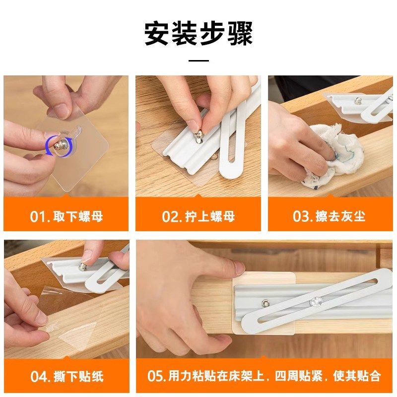 丽护宝床护栏固定神器免钉贴床围栏加固配件免打孔螺丝贴,婴童用品,床护栏,淘宝优惠券,粉丝福利购,淘宝优惠卷