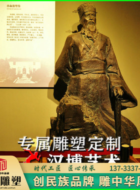 玻璃钢仿铜人物雕塑景观户外铸铜孙叔敖雕像铜雕历史人物塑像定制