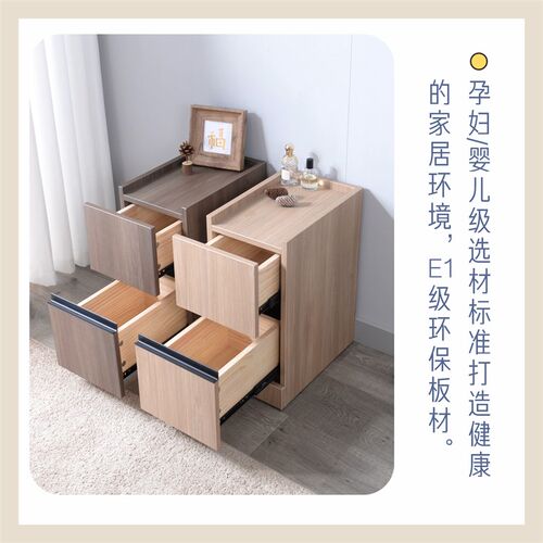 简约牀头柜小户型卧室超窄款牀尾牀边柜夹缝窄柜实木定制15 20 25