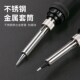 家用学校维修洛铁工具套装 长寿电烙铁套装 60W可调温恒温焊锡笔