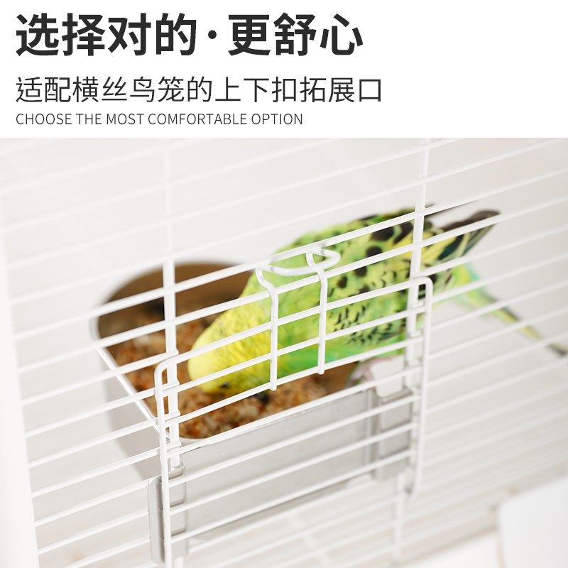 304不锈钢鸟笼食盒食杯食碗鹦鹉饲料盒喂食器喂鸟器防打翻鸟用品,宠物/宠物食品及用品,鸟禽喂食器/喂水器,淘宝优惠券,粉丝福利购,淘宝优惠卷