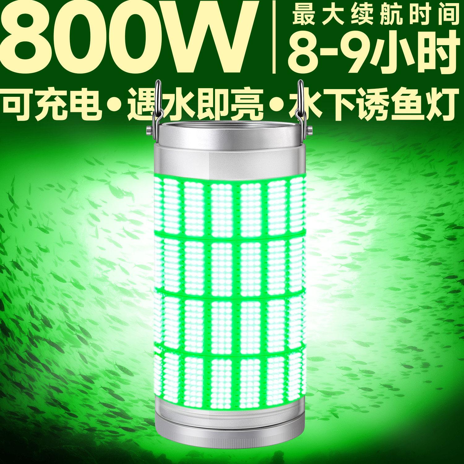 江清LED充电水下诱鱼灯聚鱼灯集鱼引鱼灯海钓筏钓船钓鱿鱼防水灯