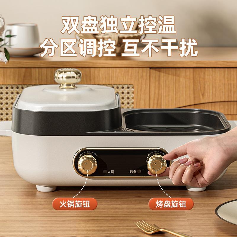 家用韩式火锅烧烤二合一体锅多功能电烤炉烤肉锅无烟烤盘烤串小型