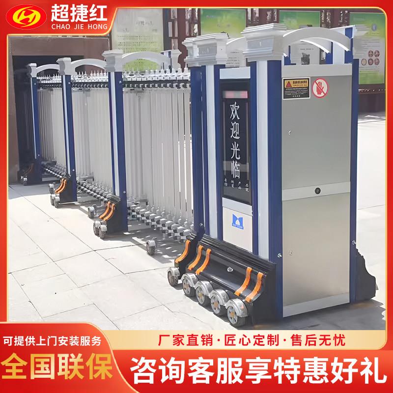 庭院门电动伸缩门大门铝合金自动折叠拉门学校工厂收缩平移大门