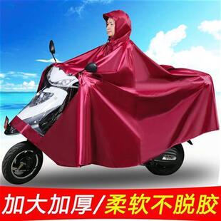 亿美雨具一来雨衣125么托机车双人加大雨披(亿美缺货粤雨暂代