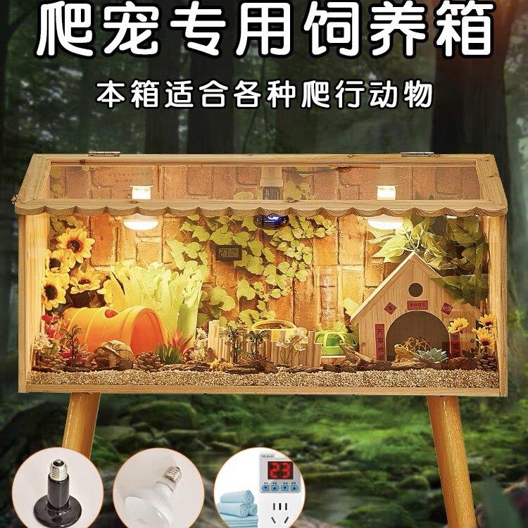 爬宠恒温饲养箱鬃狮蜥变色龙角蛙守宫蜥蜴造景箱刺猬蛇爬虫保温箱