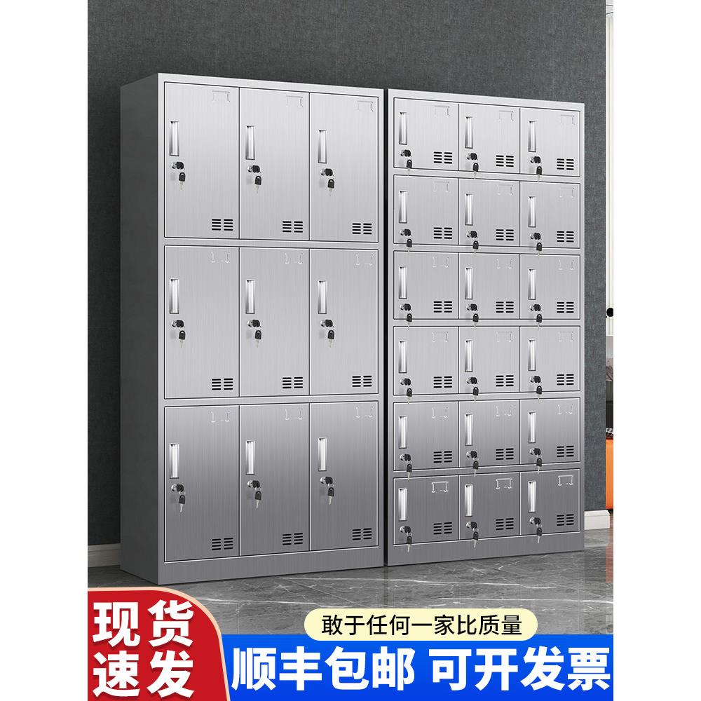 不锈钢更衣柜净化车间无尘员工储物柜食品车间衣柜多门碗筷餐盘柜