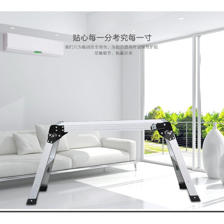 折叠马凳家用铝合金洗车台装修凳工作平台可携式登高脚凳梯子