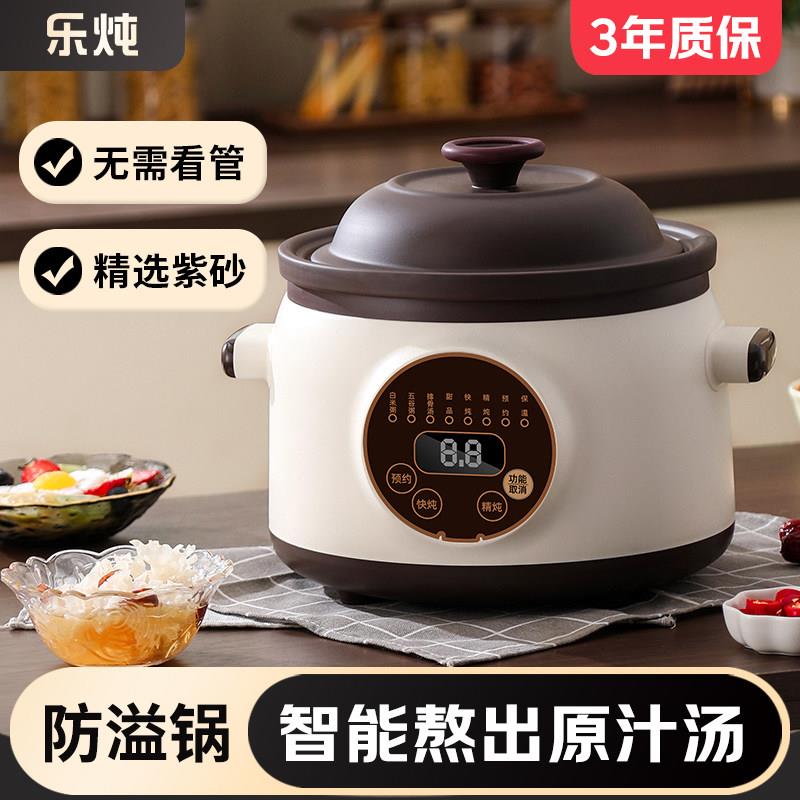 景德镇陶瓷电炖锅家用小型电砂锅紫砂煲汤炖汤锅全自动辅食熬煮粥