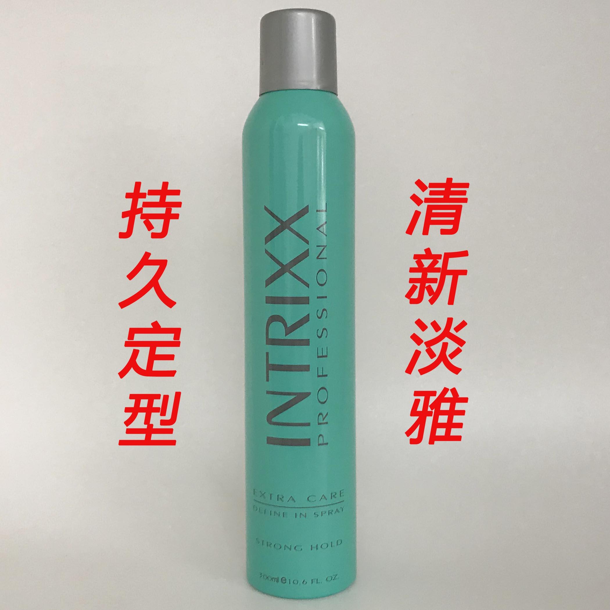 INTRIXX型采丝持久定型喷雾清香干 干胶头发造型喷强力发胶300ML