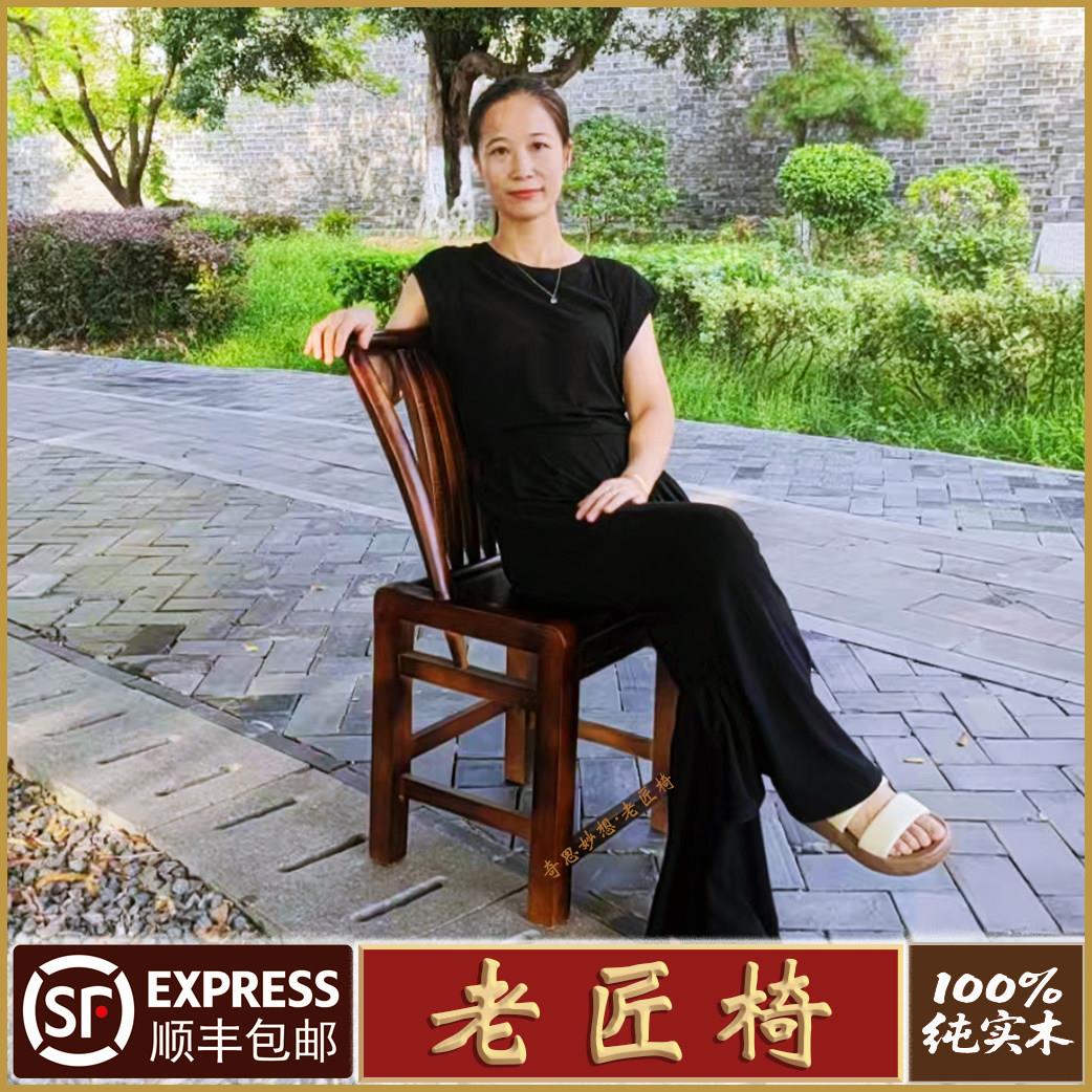 实木椅子老式实木靠背椅彷古实木椅休闲农场饭店椅八仙桌实木配套