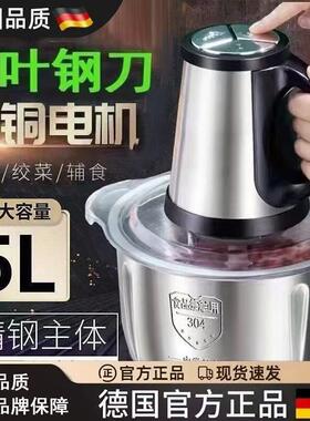 正品苏珀5升家用大功率绞肉机304不锈钢绞菜辣椒器多功能料理机