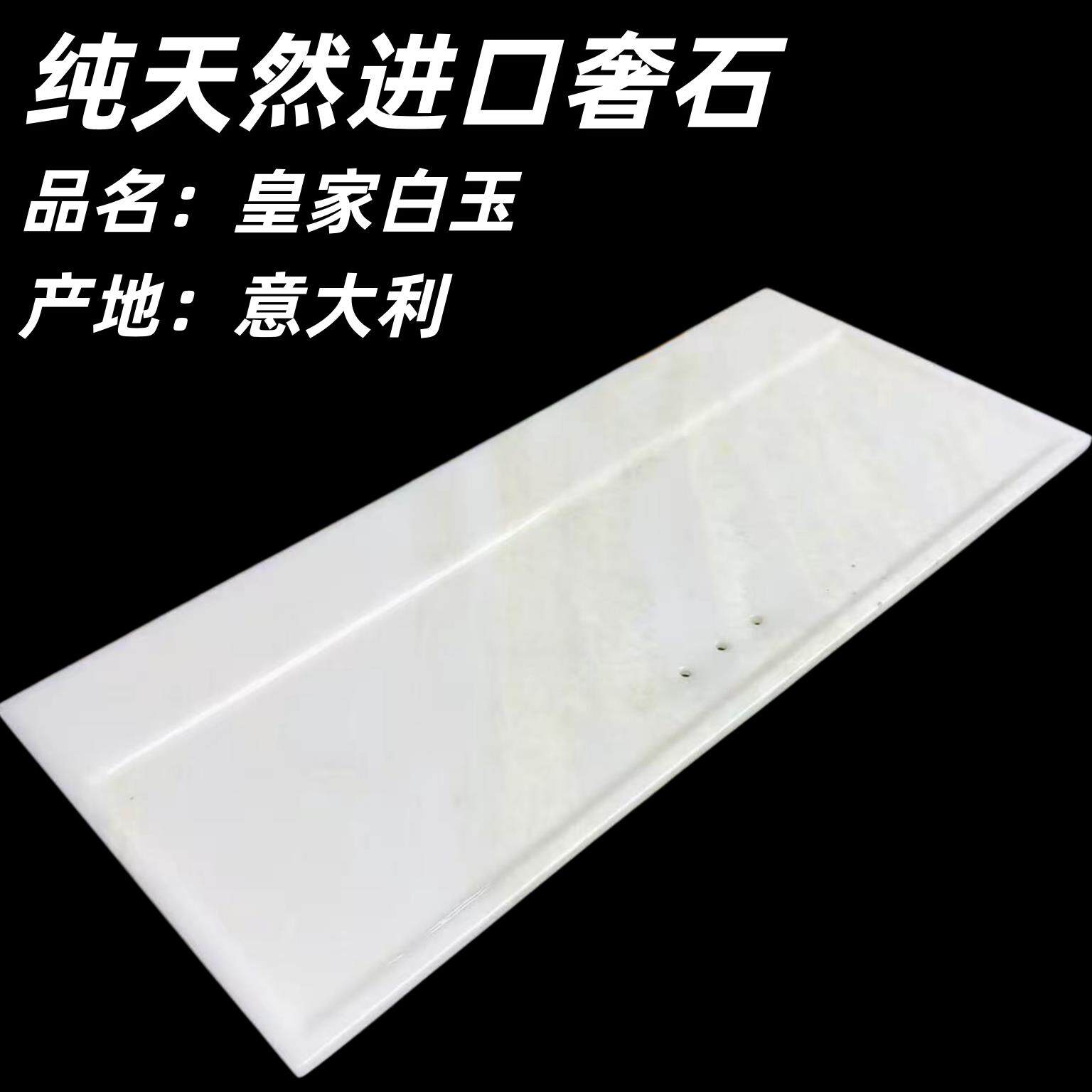皇家白玉天然奢石湿泡茶盘茶几茶具六面烤漆送礼正品轻奢排水茶海