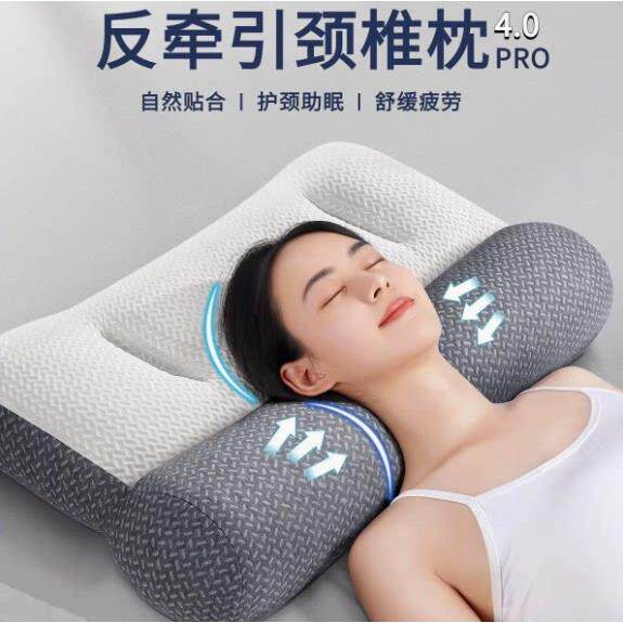 颈椎枕头助睡眠护颈枕专用睡觉支撑牵引侧睡反弓曲度劲椎修护整头