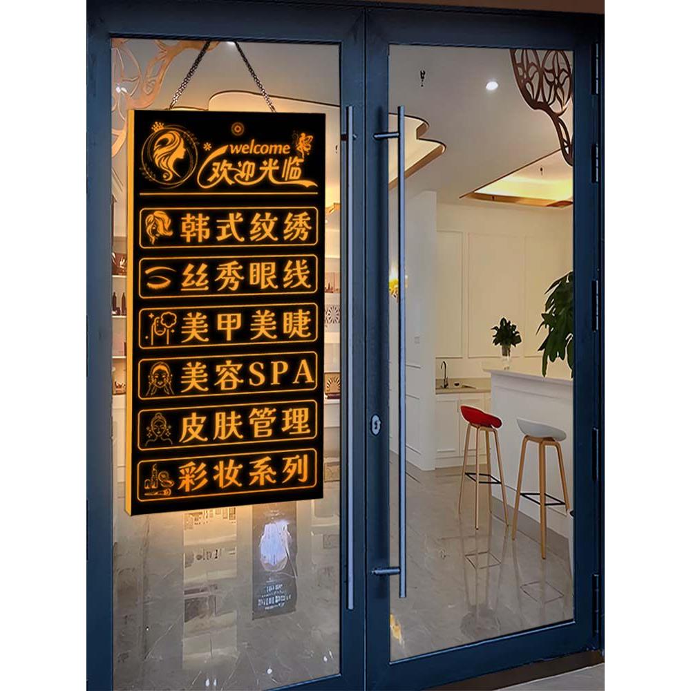 LED灯箱广告牌美甲美睫亚克力板店铺创意橱窗悬挂发光美容院招牌