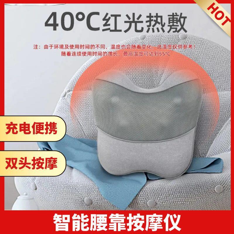 红光热敷腰部靠垫 多功能便携充电按摩枕腰背揉捏按摩腰部按摩器