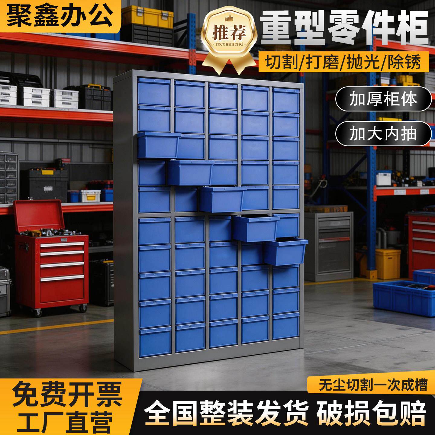 五金工具螺丝样品留样柜工业分类车间配件储物柜重型零件柜抽屉式